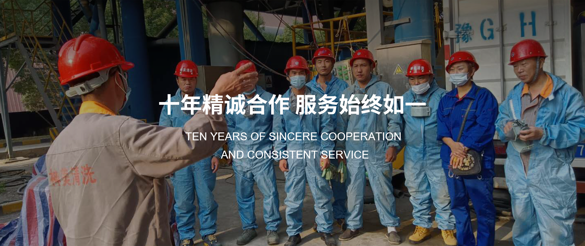  新鄉市神美清洗服務有限責任公司